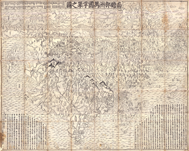 Nansenbushu Bankoku Shoka No Zu.